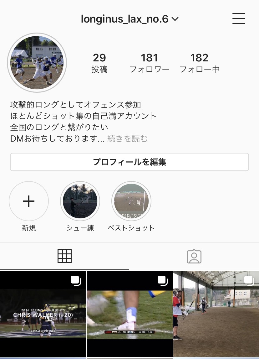 f:id:ravensnoamisitati:20200429184101j:plain