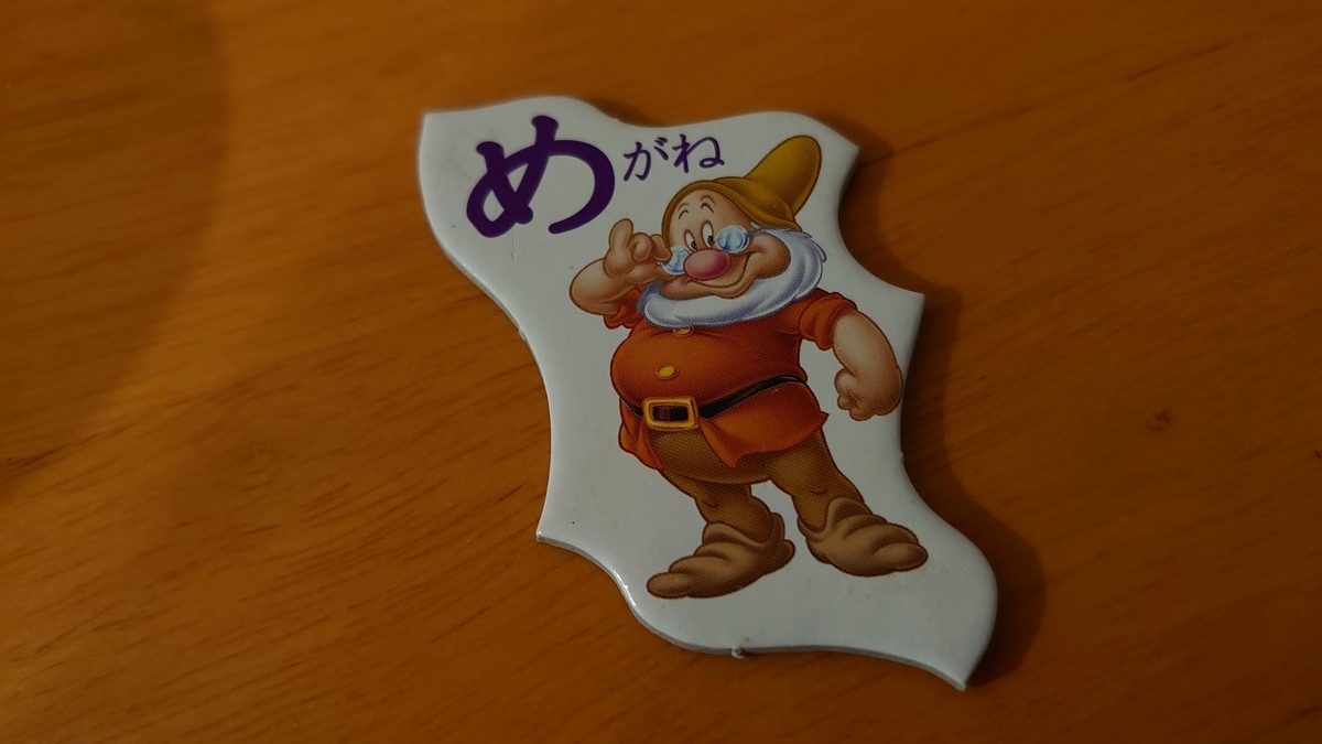 f:id:raviede75:20191110024936j:plain