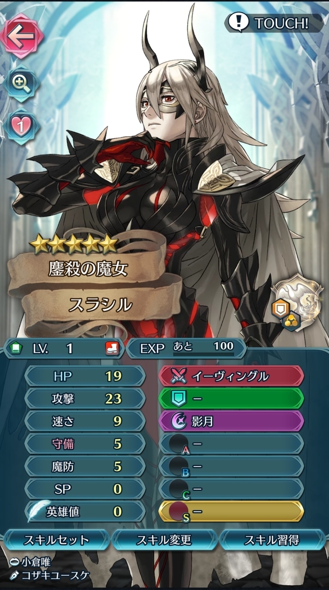 f:id:raviede75:20191230185044j:plain