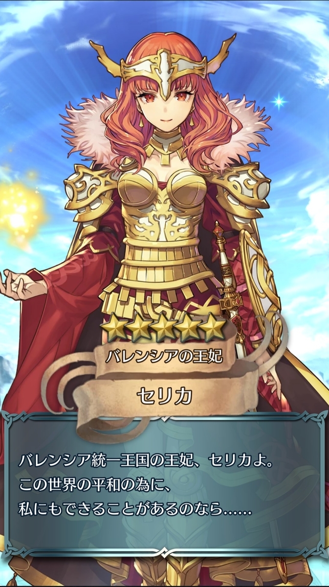 f:id:raviede75:20191230185132j:plain