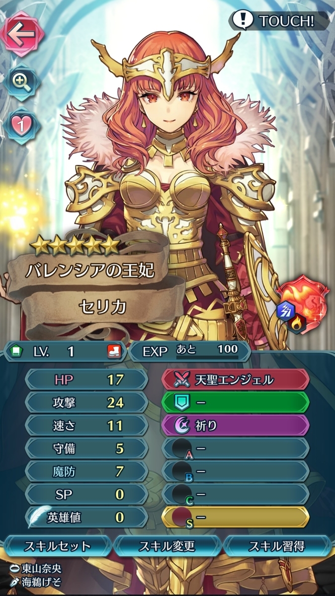 f:id:raviede75:20191230185134j:plain