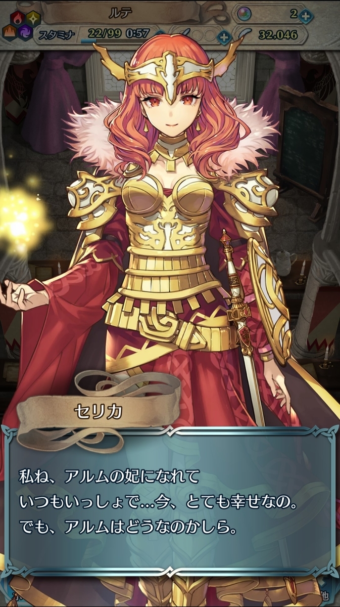 f:id:raviede75:20191230185156j:plain