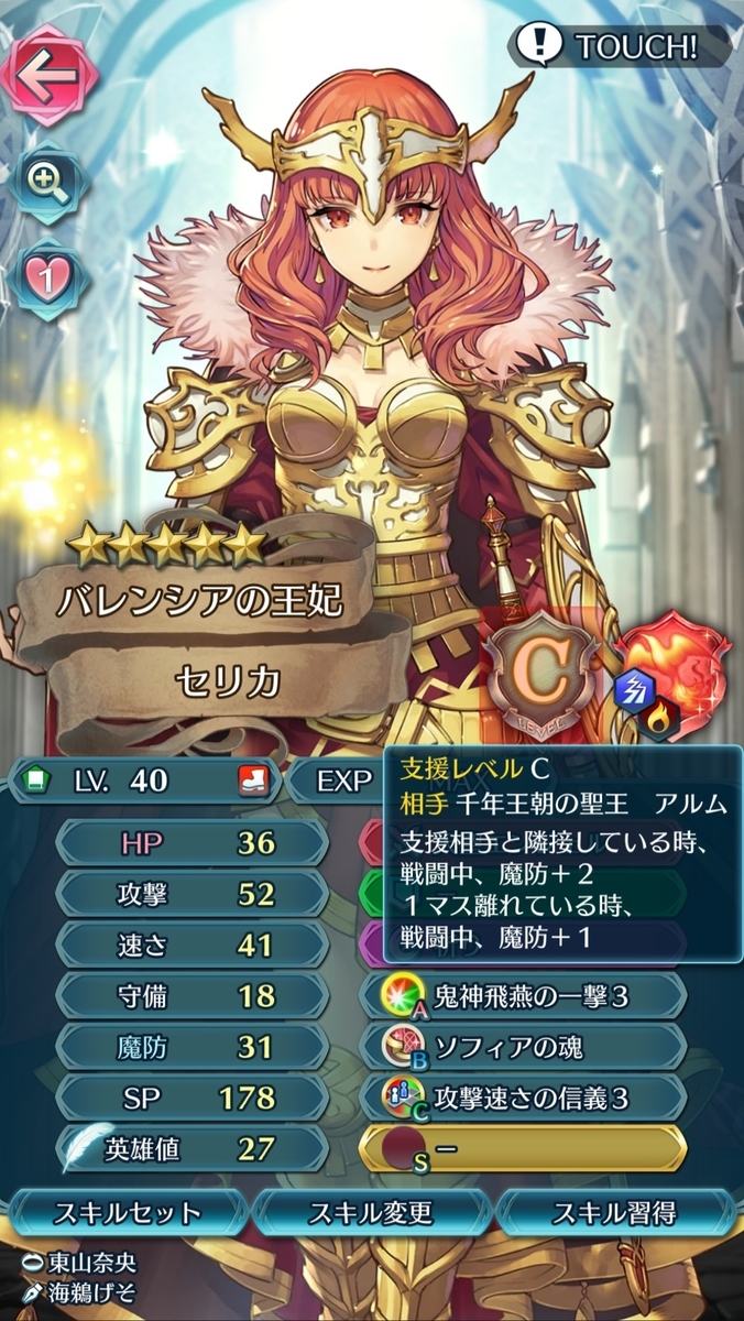 f:id:raviede75:20191230185159j:plain