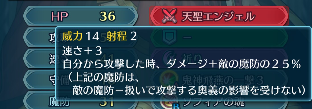 f:id:raviede75:20191230203157j:plain