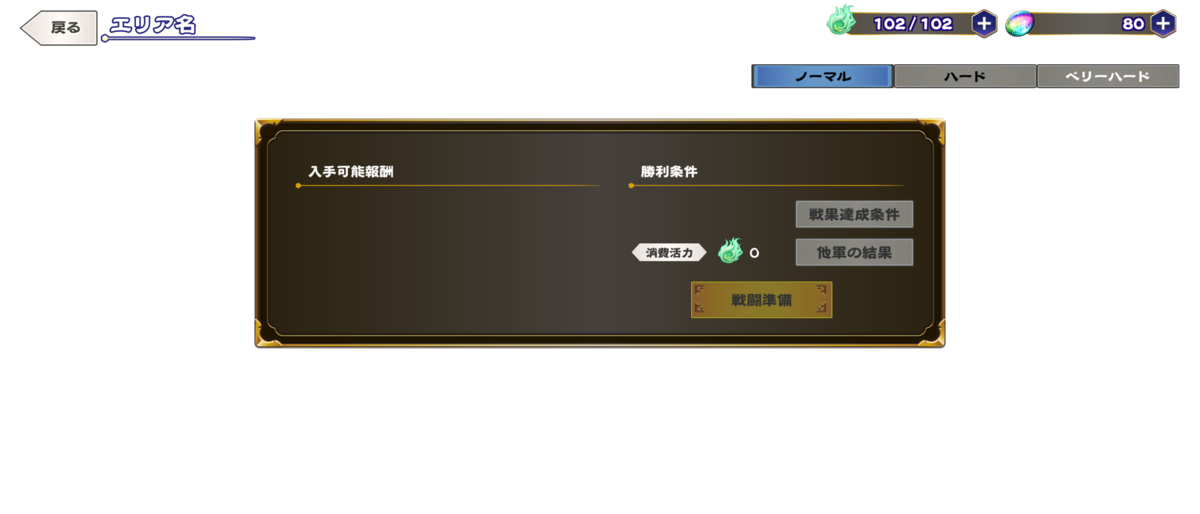 f:id:raviede75:20200102191413p:plain f:id:raviede75:20200102191413p:plain