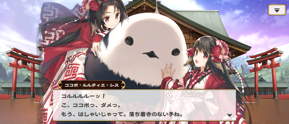 f:id:raviede75:20200102191429p:plain f:id:raviede75:20200102191429p:plain