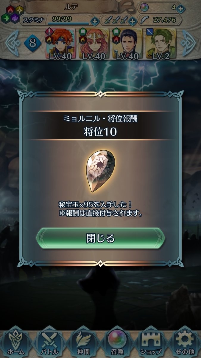 f:id:raviede75:20200108224152j:plain