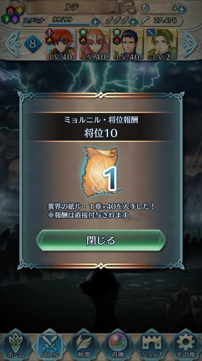 f:id:raviede75:20200108224155j:plain