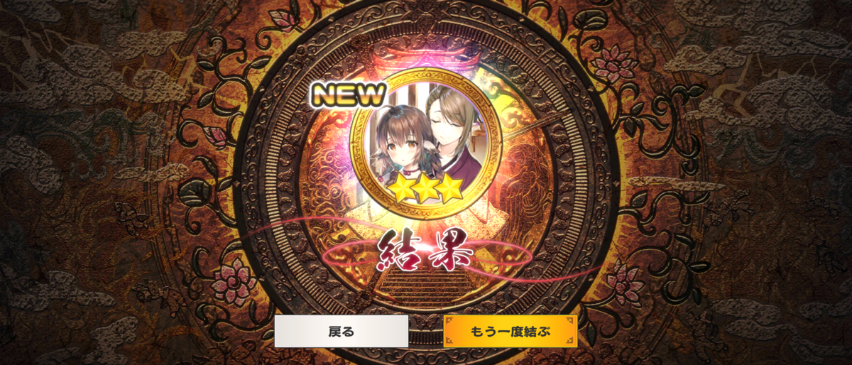 f:id:raviede75:20200116220556p:plain