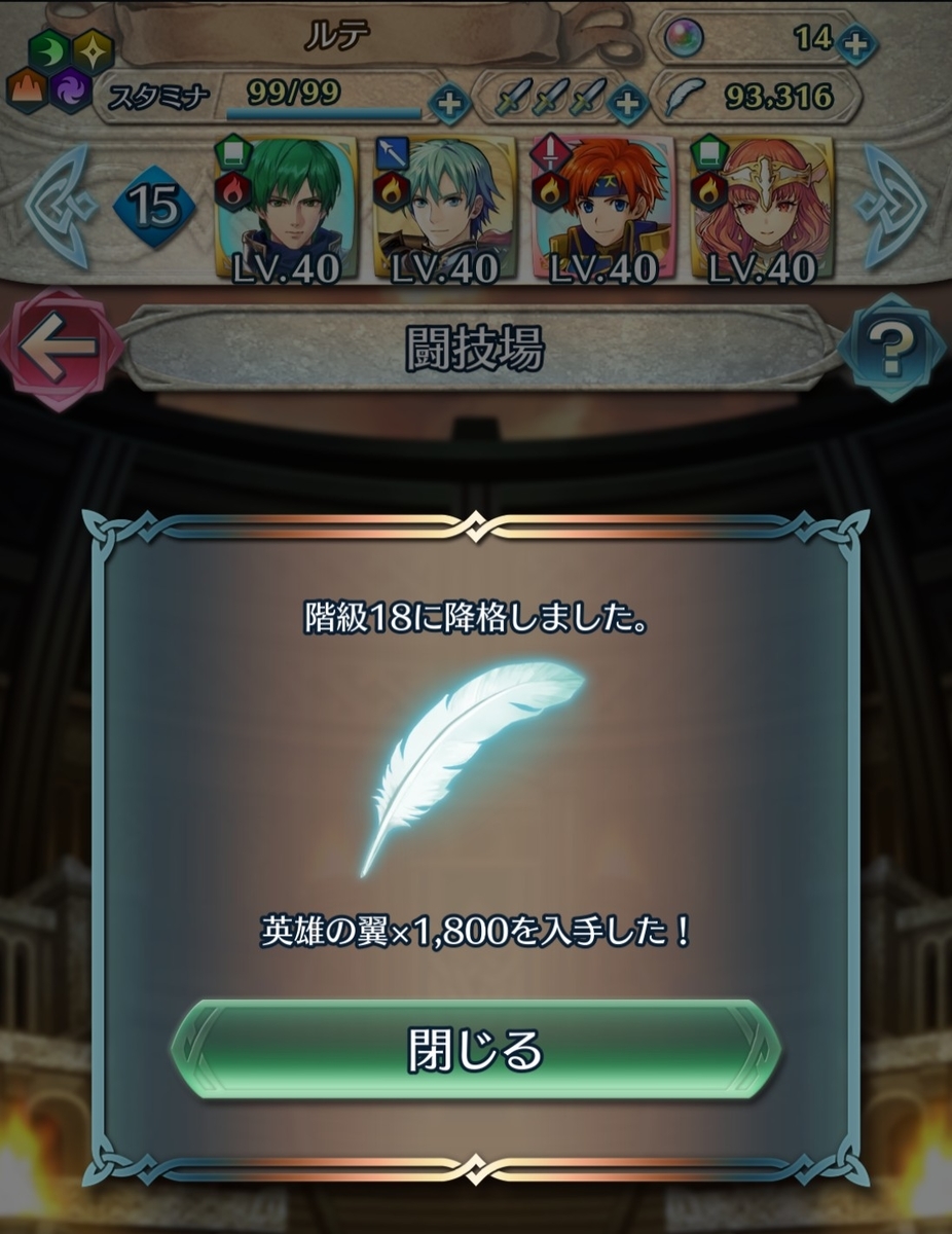 f:id:raviede75:20200204223616j:plain