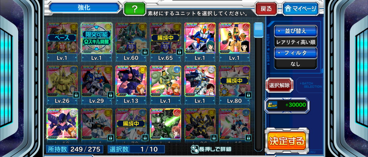 f:id:raviede75:20200228224402p:plain