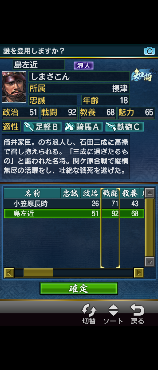 f:id:raviede75:20200301020519p:plain f:id:raviede75:20200301020519p:plain