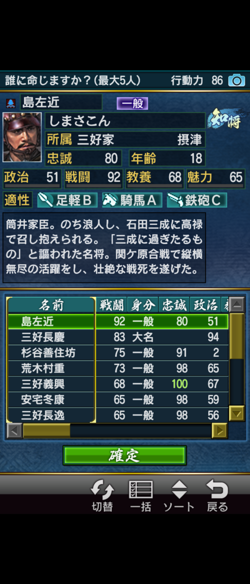 f:id:raviede75:20200301020621p:plain f:id:raviede75:20200301020621p:plain