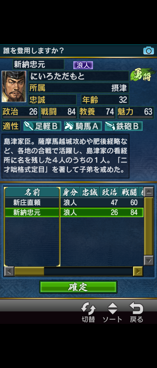 f:id:raviede75:20200301020631p:plain f:id:raviede75:20200301020631p:plain