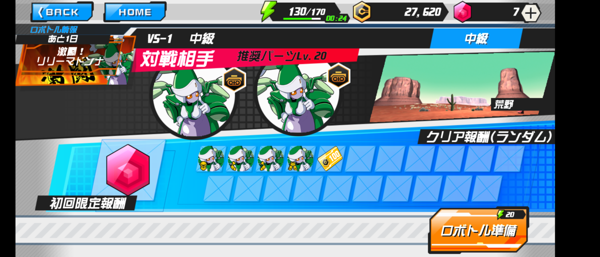 f:id:raviede75:20200304124658p:plain