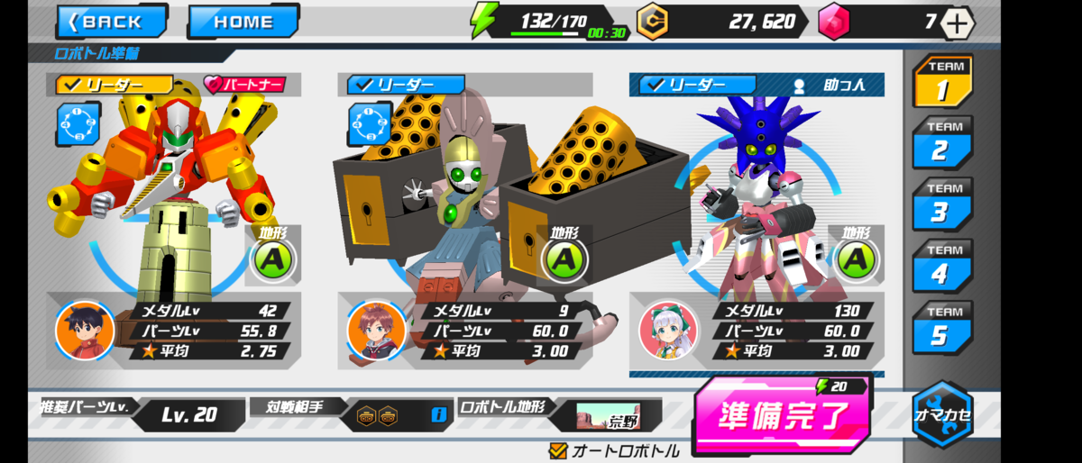 f:id:raviede75:20200304124708p:plain