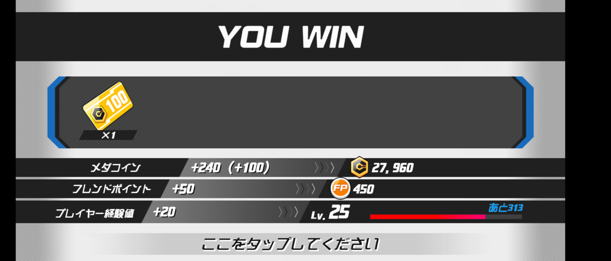 f:id:raviede75:20200304124726p:plain