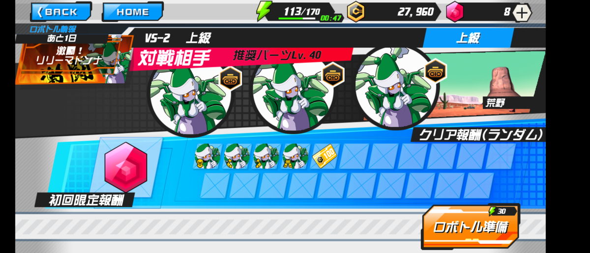 f:id:raviede75:20200304124803p:plain