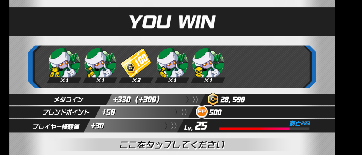 f:id:raviede75:20200304124811p:plain