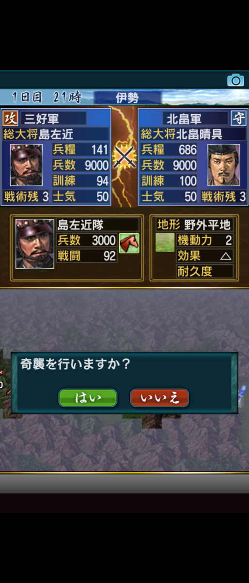 f:id:raviede75:20200310014202p:plain