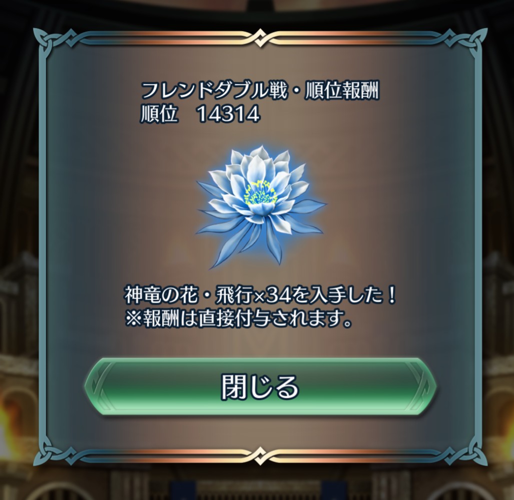 f:id:raviede75:20200310233454j:plain