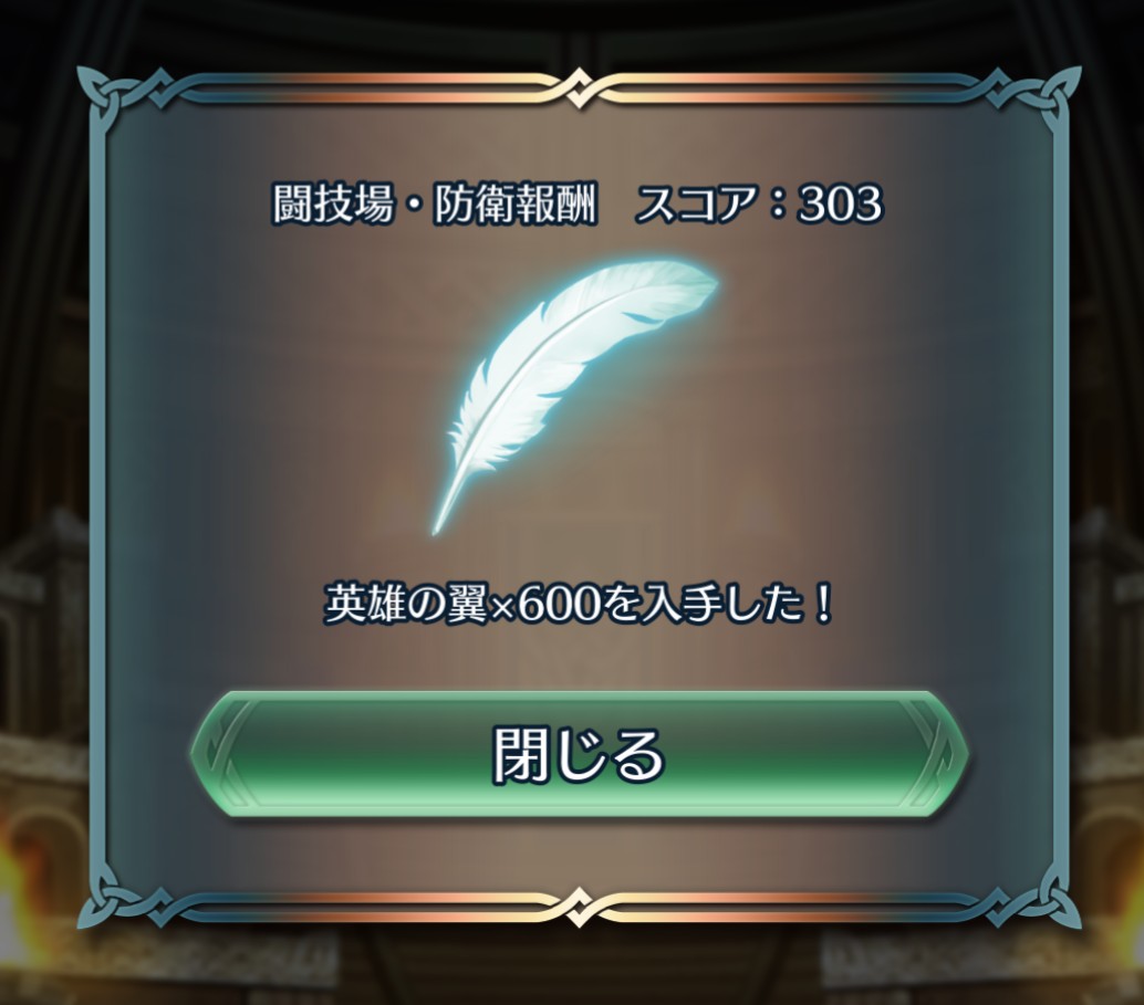 f:id:raviede75:20200310233539j:plain