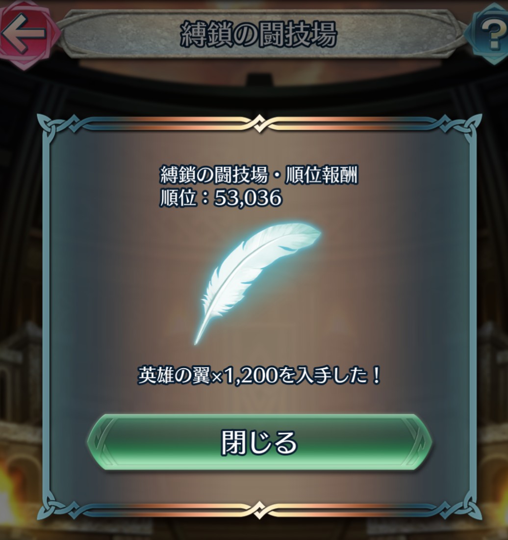 f:id:raviede75:20200310233635j:plain
