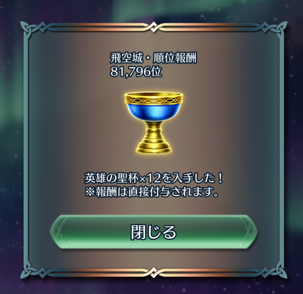 f:id:raviede75:20200310233655j:plain