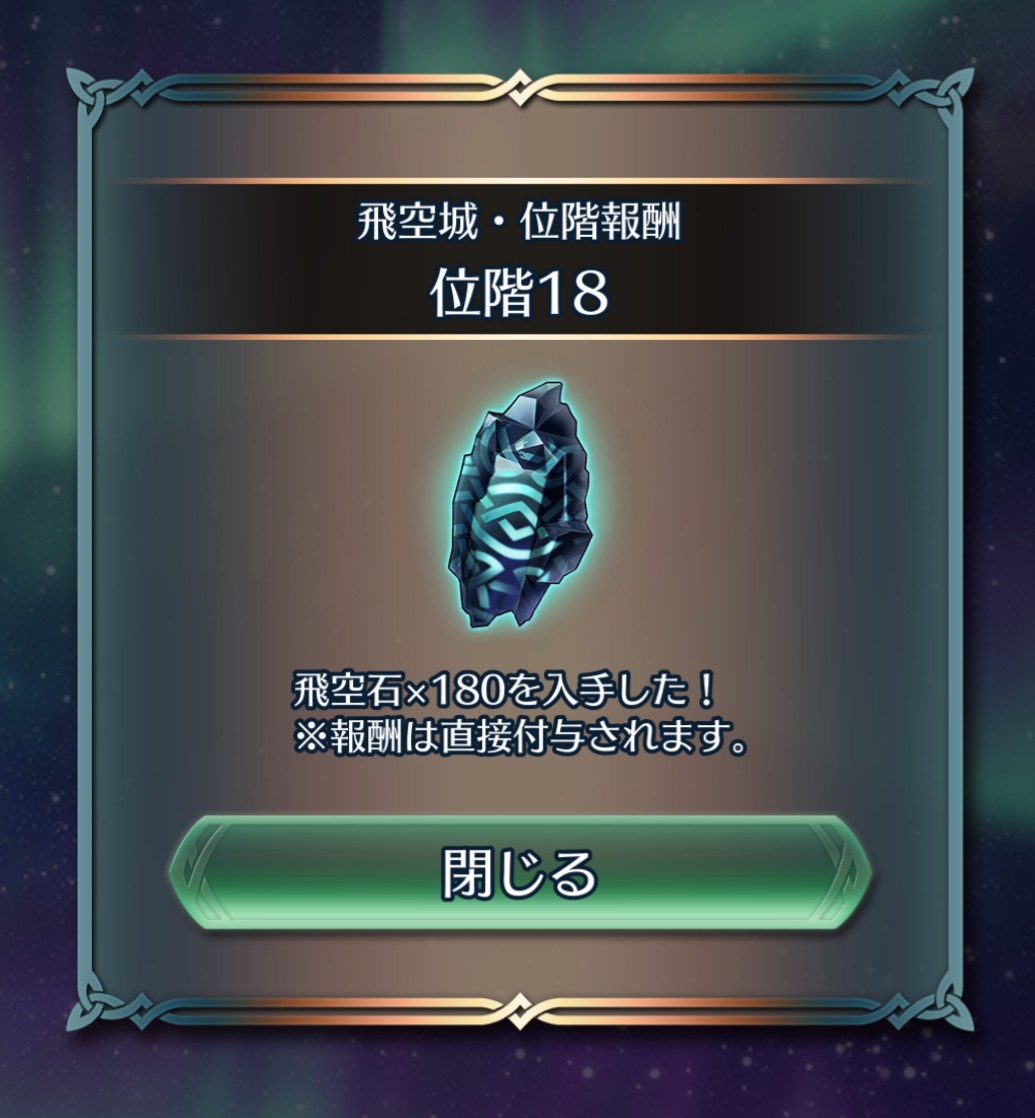f:id:raviede75:20200310235524j:plain