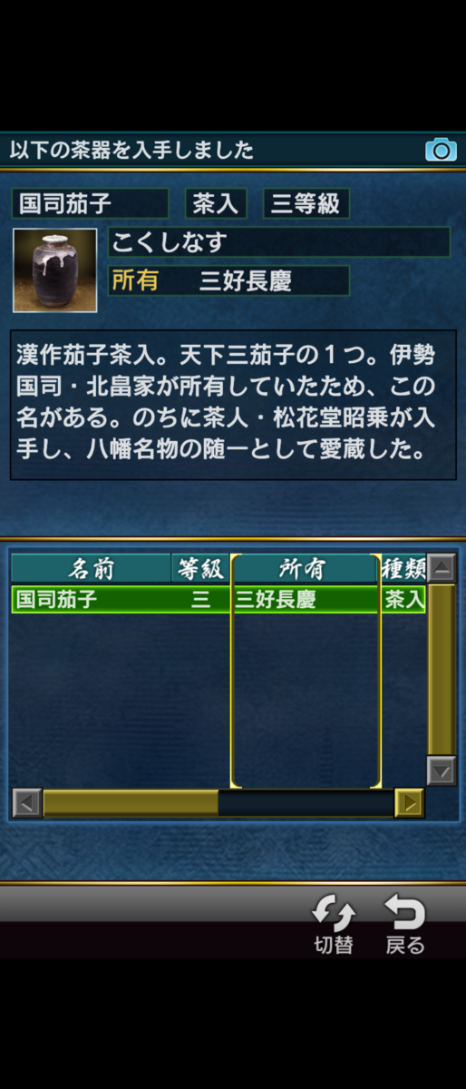 f:id:raviede75:20200315160049p:plain