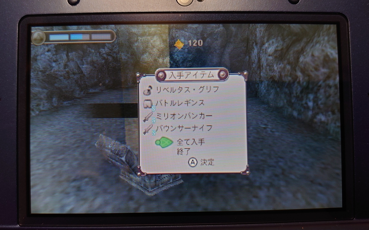 f:id:raviede75:20200318011420j:plain f:id:raviede75:20200318011420j:plain