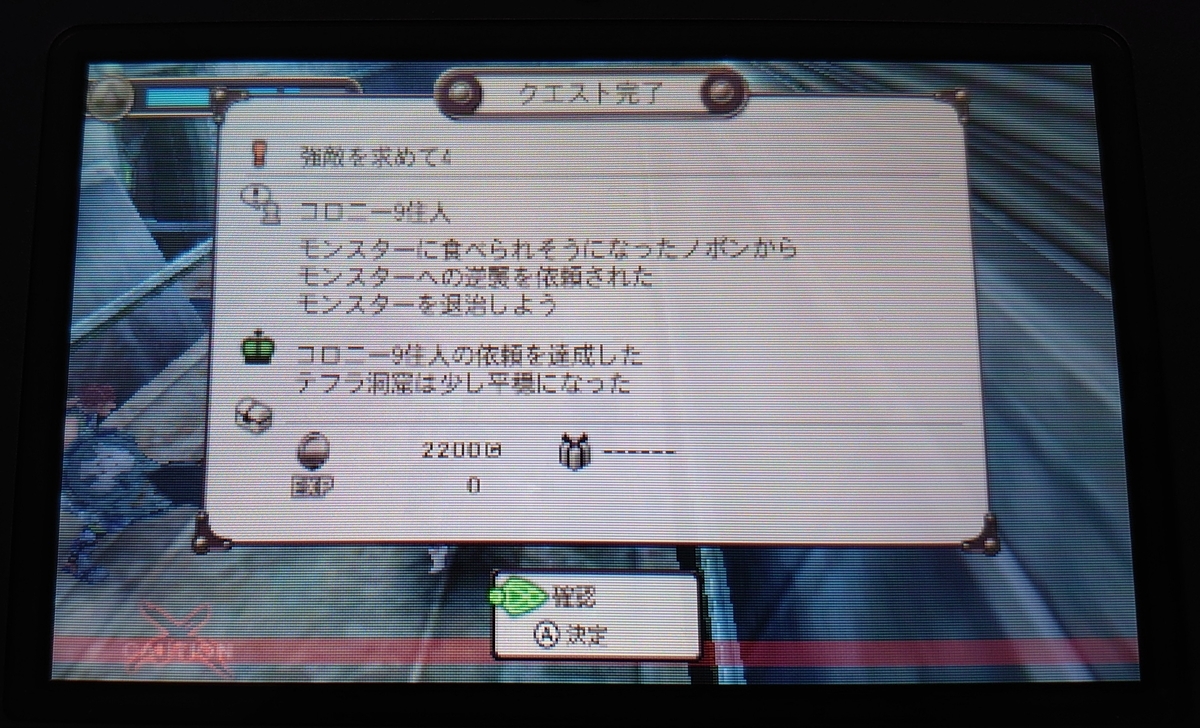 f:id:raviede75:20200318011612j:plain f:id:raviede75:20200318011612j:plain