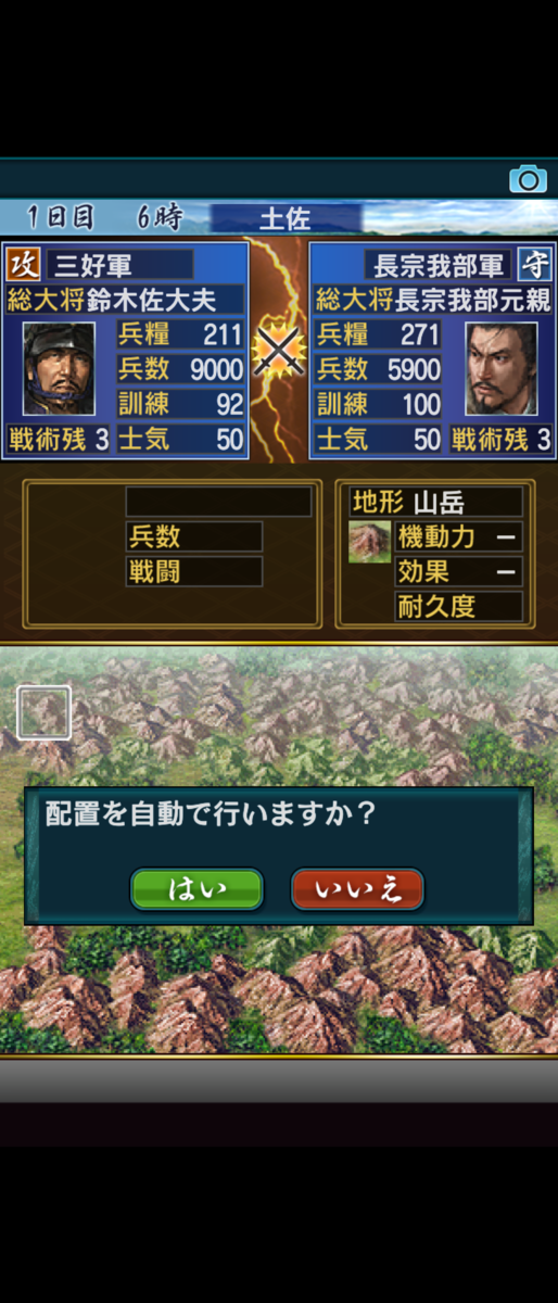f:id:raviede75:20200321135801p:plain