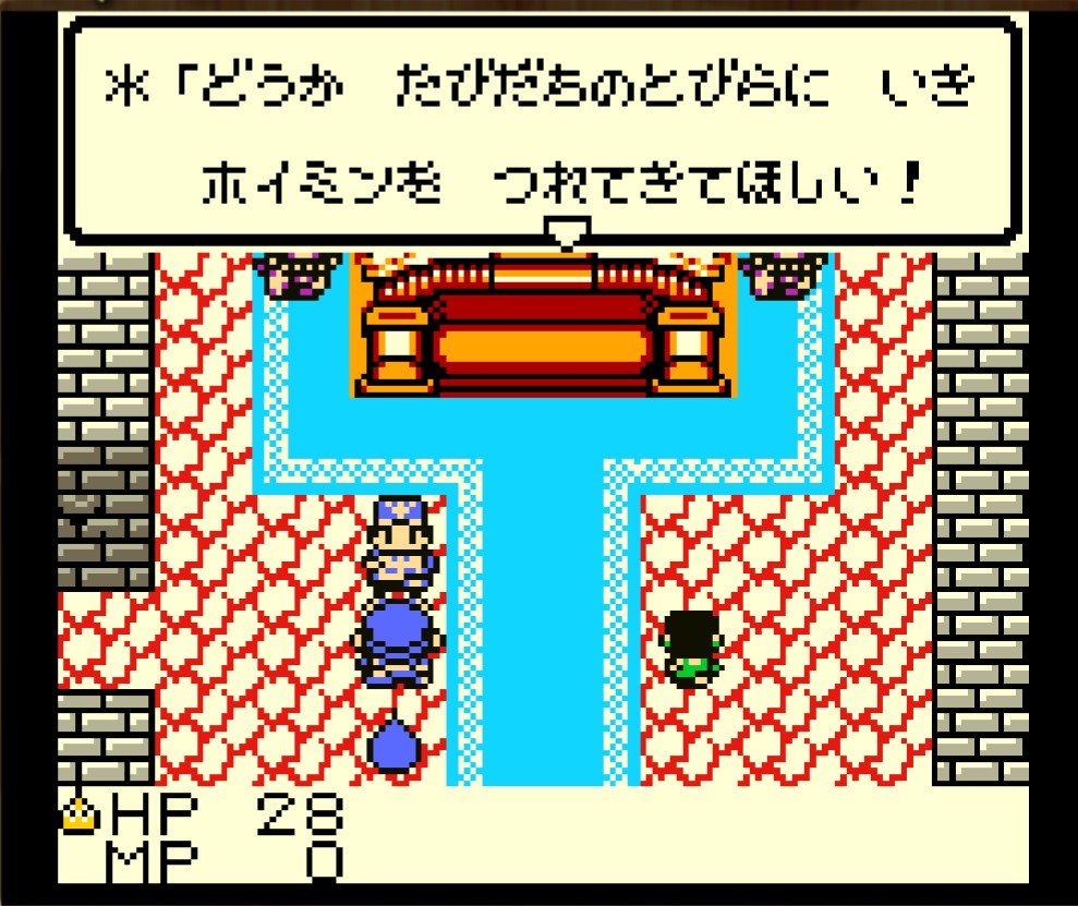 Dqmテリーのワンダーランドr プレイ記録その二 たびだちのとびら 軍師流手の書