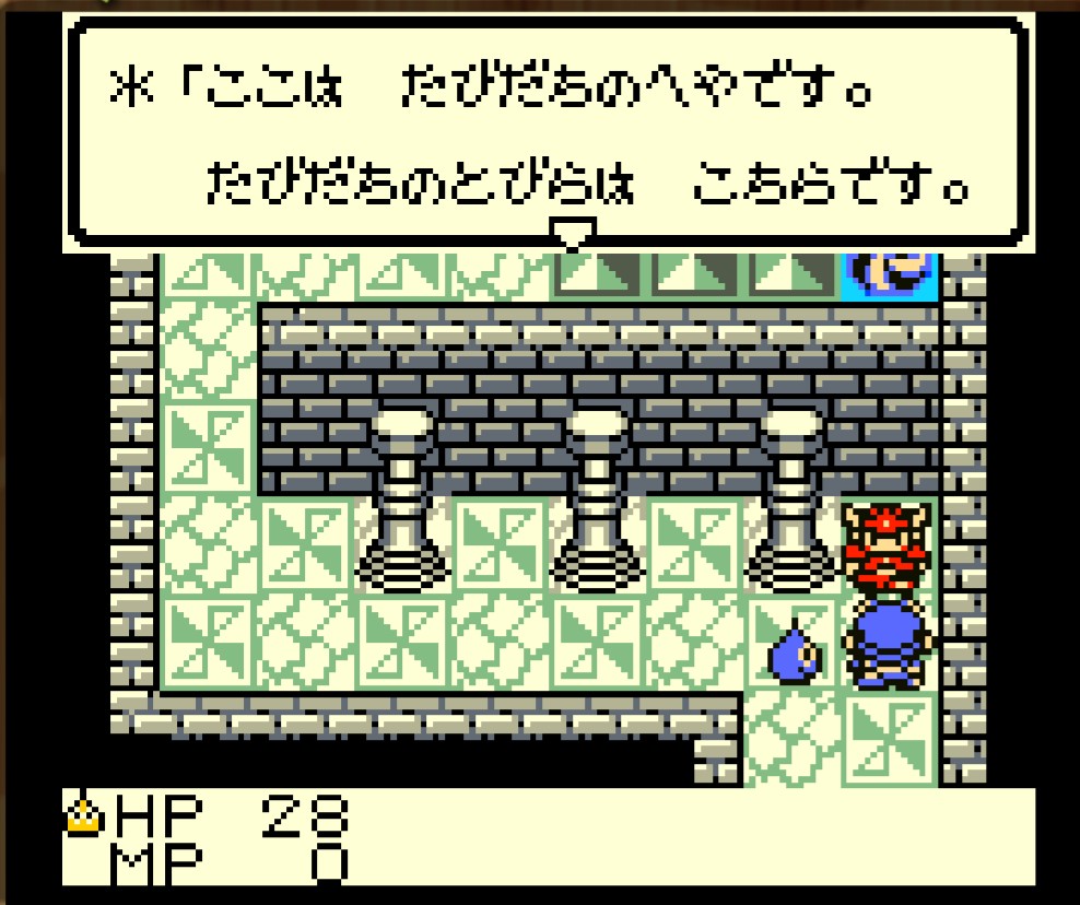 Dqmテリーのワンダーランドr プレイ記録その二 たびだちのとびら 軍師流手の書