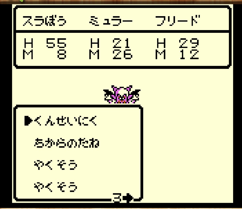 f:id:raviede75:20200327205318j:plain f:id:raviede75:20200327205318j:plain