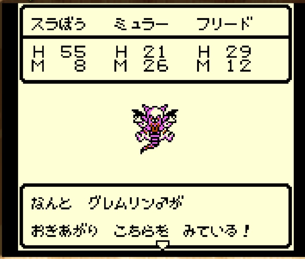 f:id:raviede75:20200327205323j:plain f:id:raviede75:20200327205323j:plain