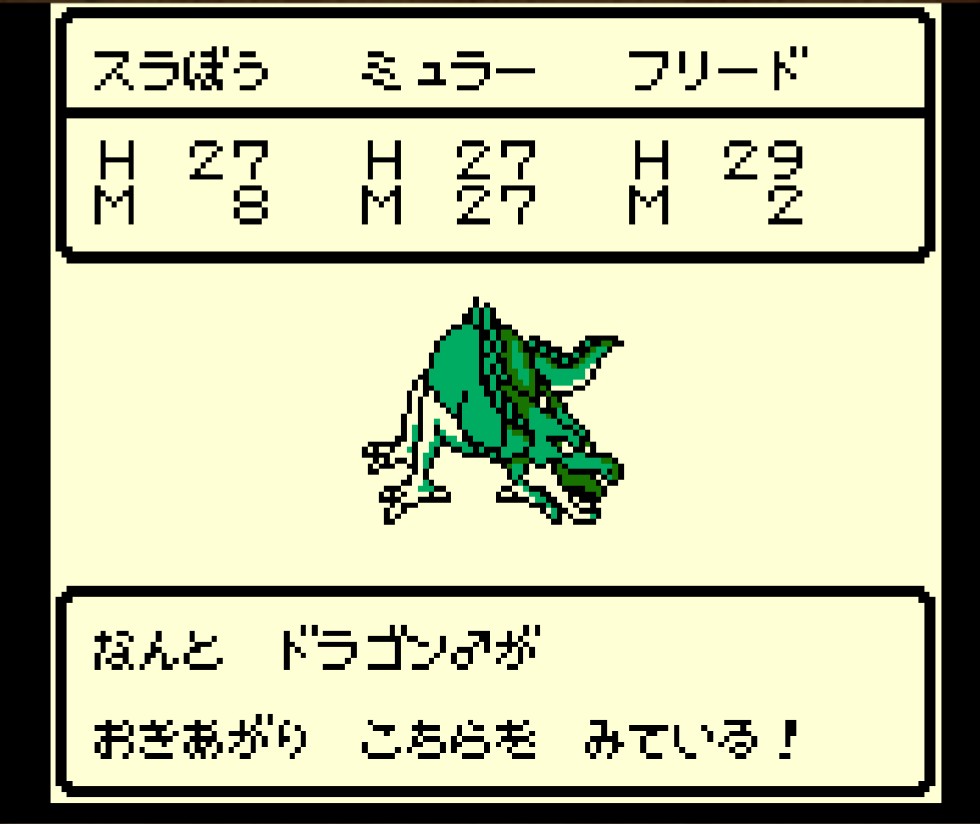 f:id:raviede75:20200327205348j:plain f:id:raviede75:20200327205348j:plain