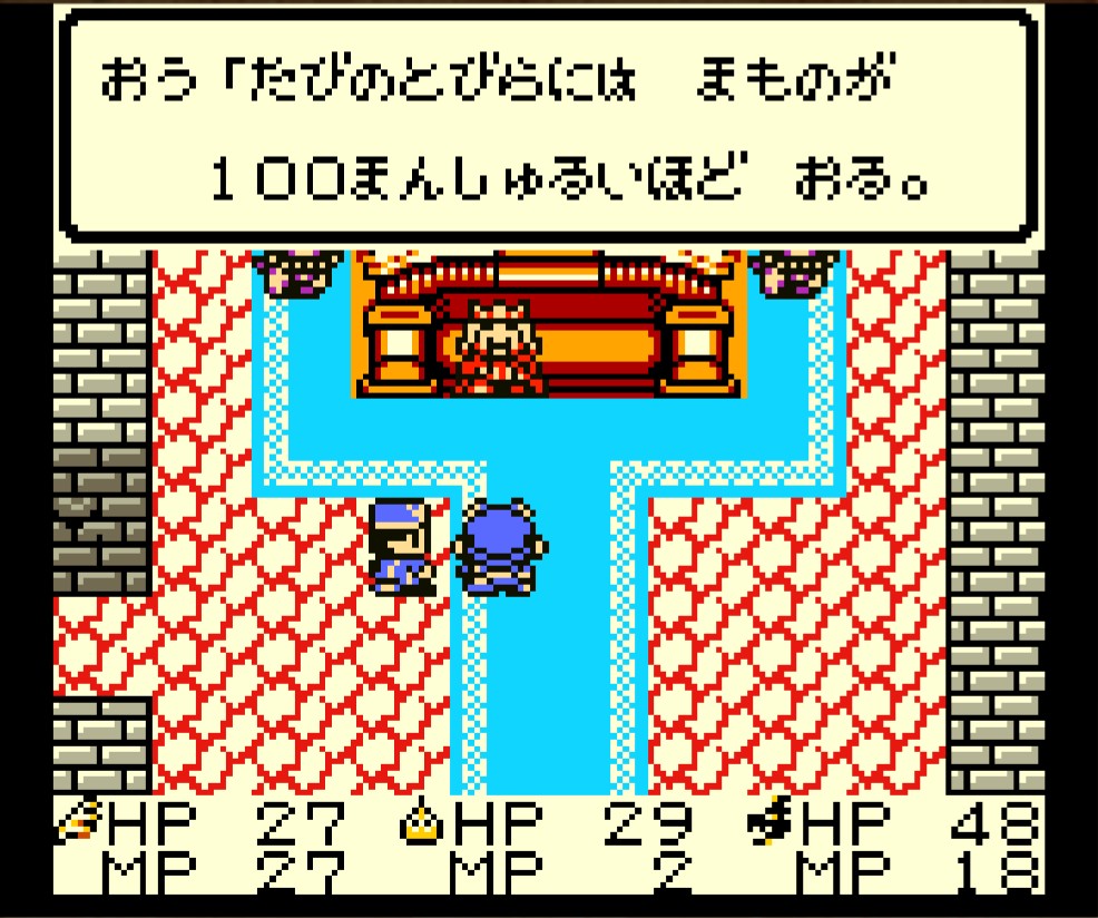 f:id:raviede75:20200327205400j:plain f:id:raviede75:20200327205400j:plain