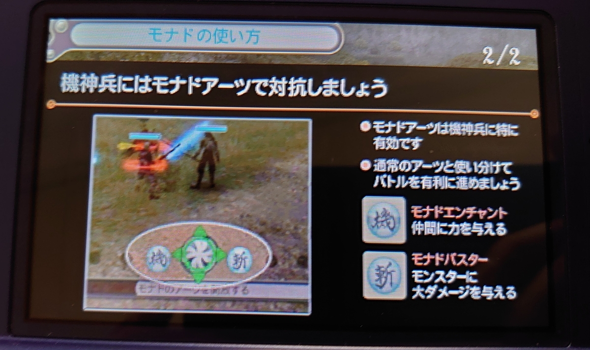 f:id:raviede75:20200329000815j:plain