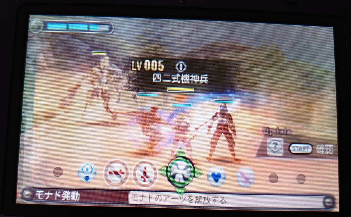 f:id:raviede75:20200329000841j:plain