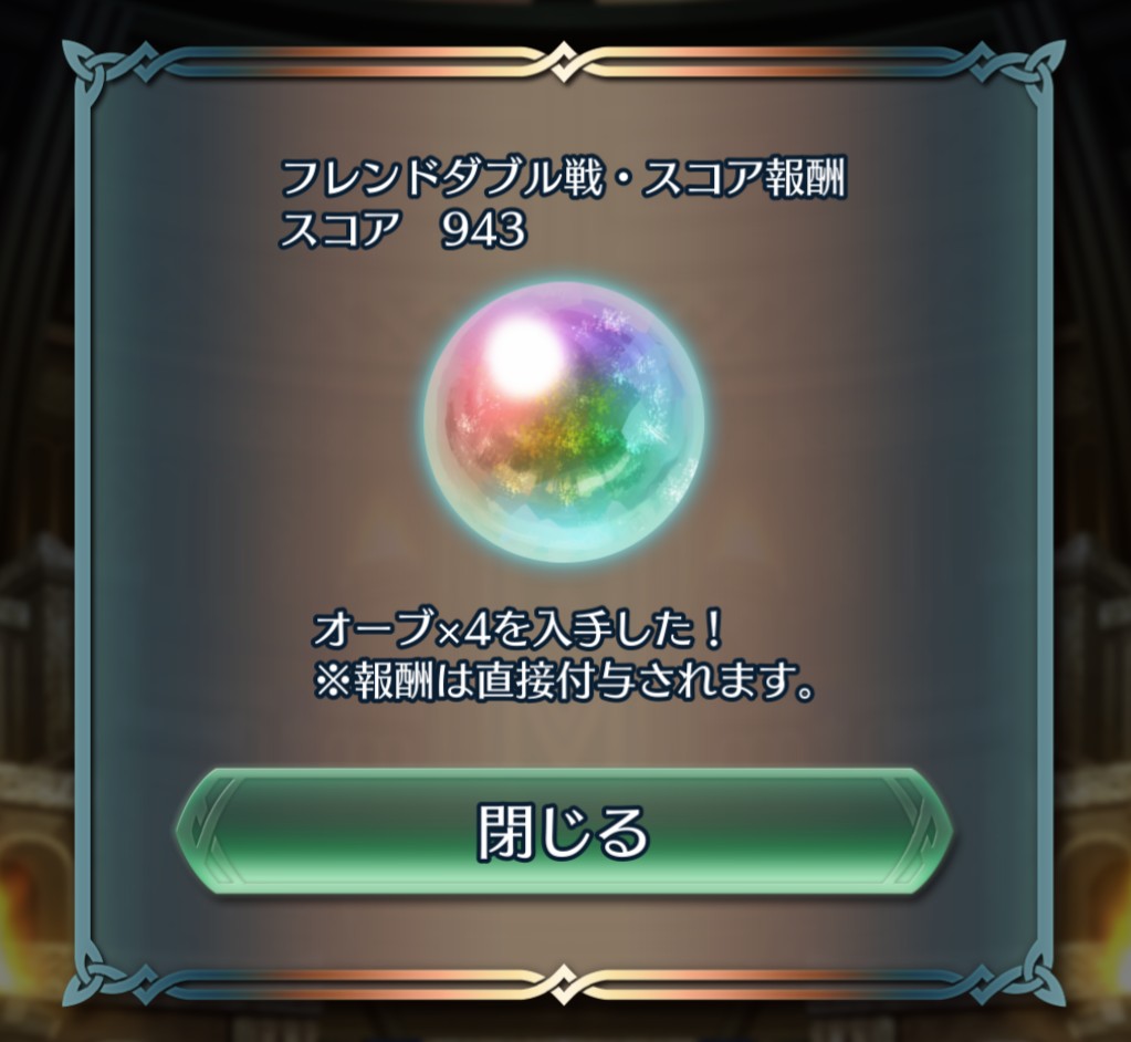 f:id:raviede75:20200408123227j:plain