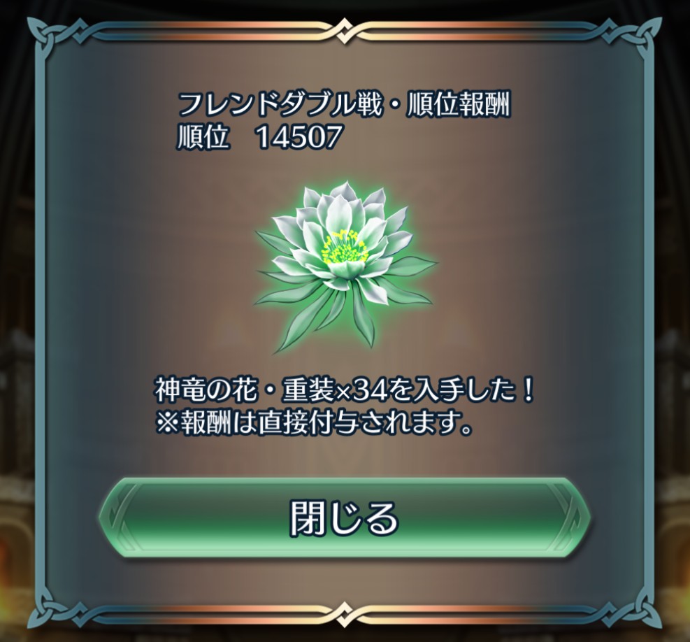 f:id:raviede75:20200421124326j:plain