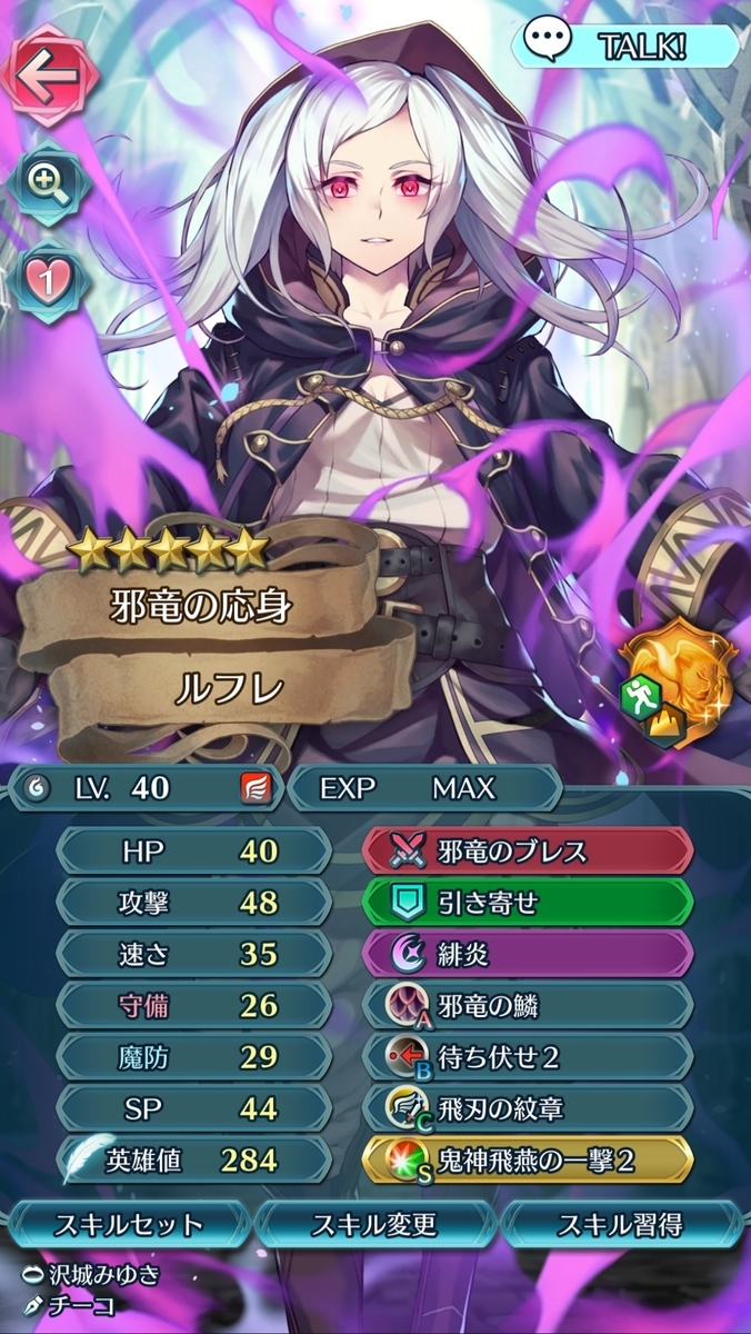 f:id:raviede75:20200423220707j:plain