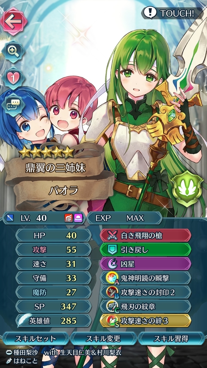 f:id:raviede75:20200423220709j:plain