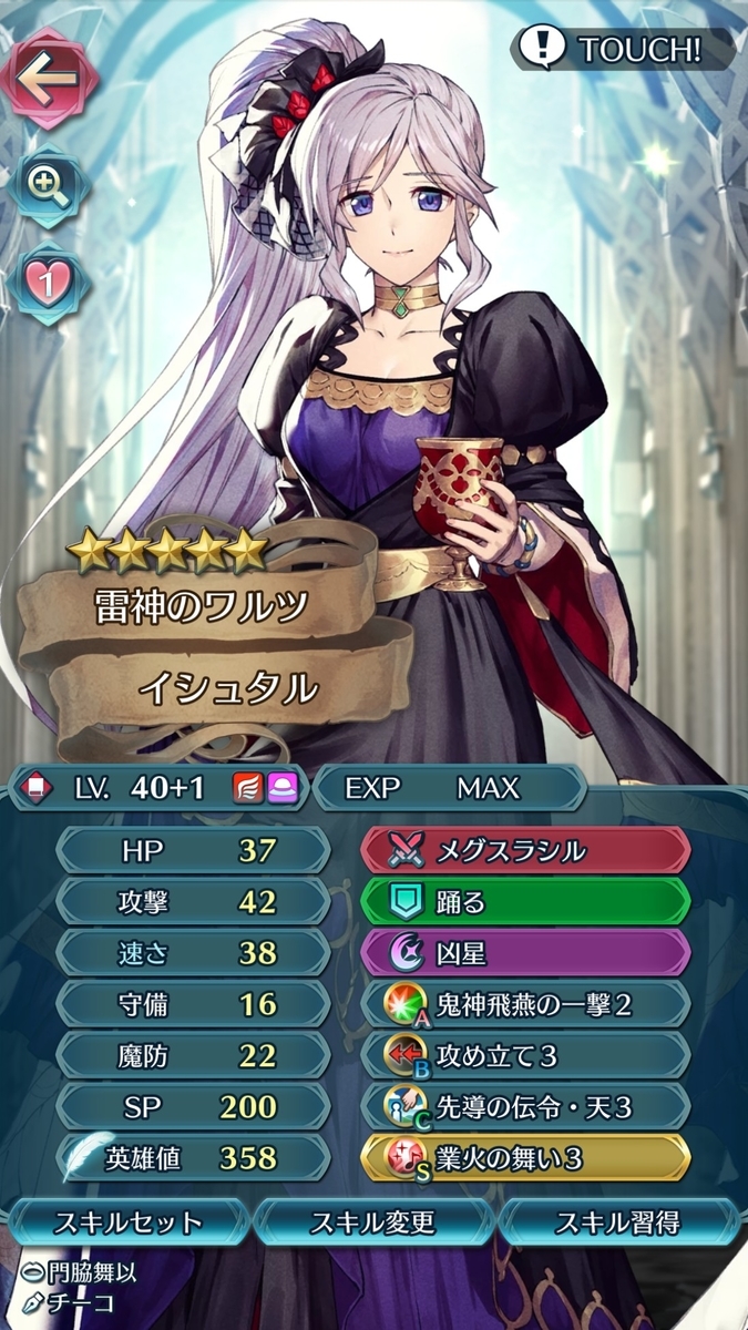 f:id:raviede75:20200423220712j:plain