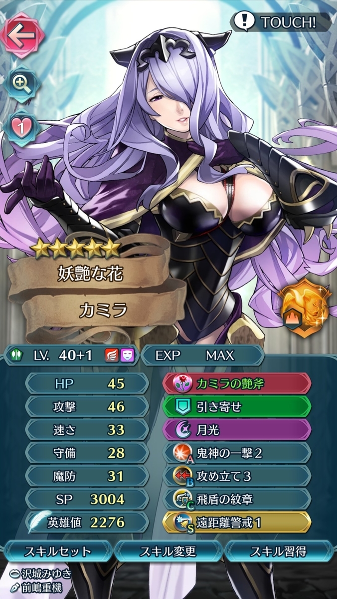 f:id:raviede75:20200423220715j:plain