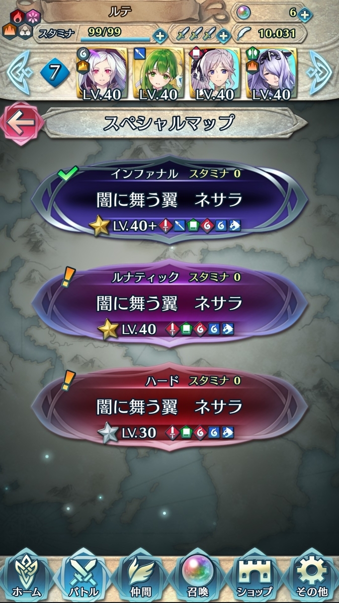 f:id:raviede75:20200423222121j:plain