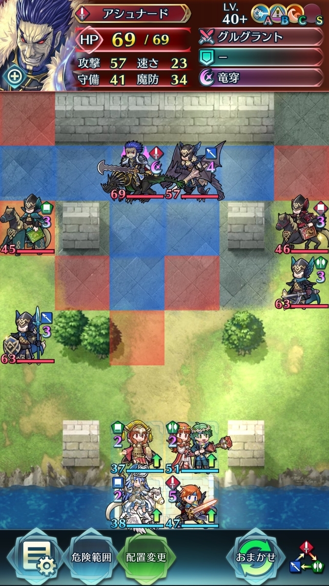 Feh 大英雄戦 狂王 アシュナード インファナル 軍師流手の書