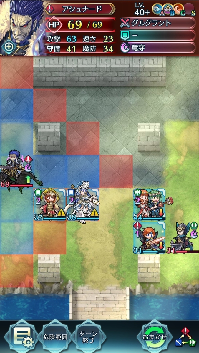 Feh 大英雄戦 狂王 アシュナード インファナル 軍師流手の書